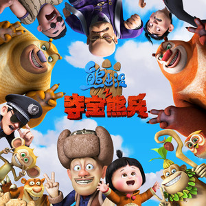 大精鱼网页版1下载
